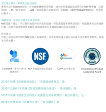 AQ-4000-DVPI Countertop Water Filtration System 廚上型智能濾水器 (White白色)